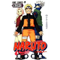 Naruto Vol. 47